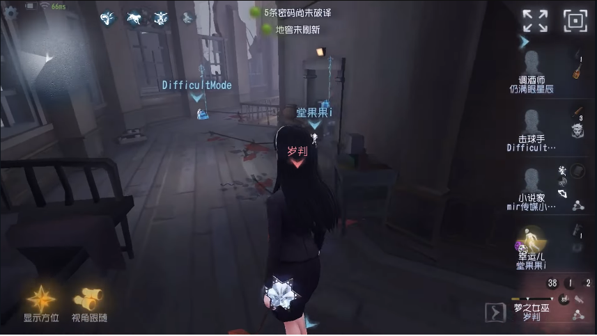 Identity V Free Echoes